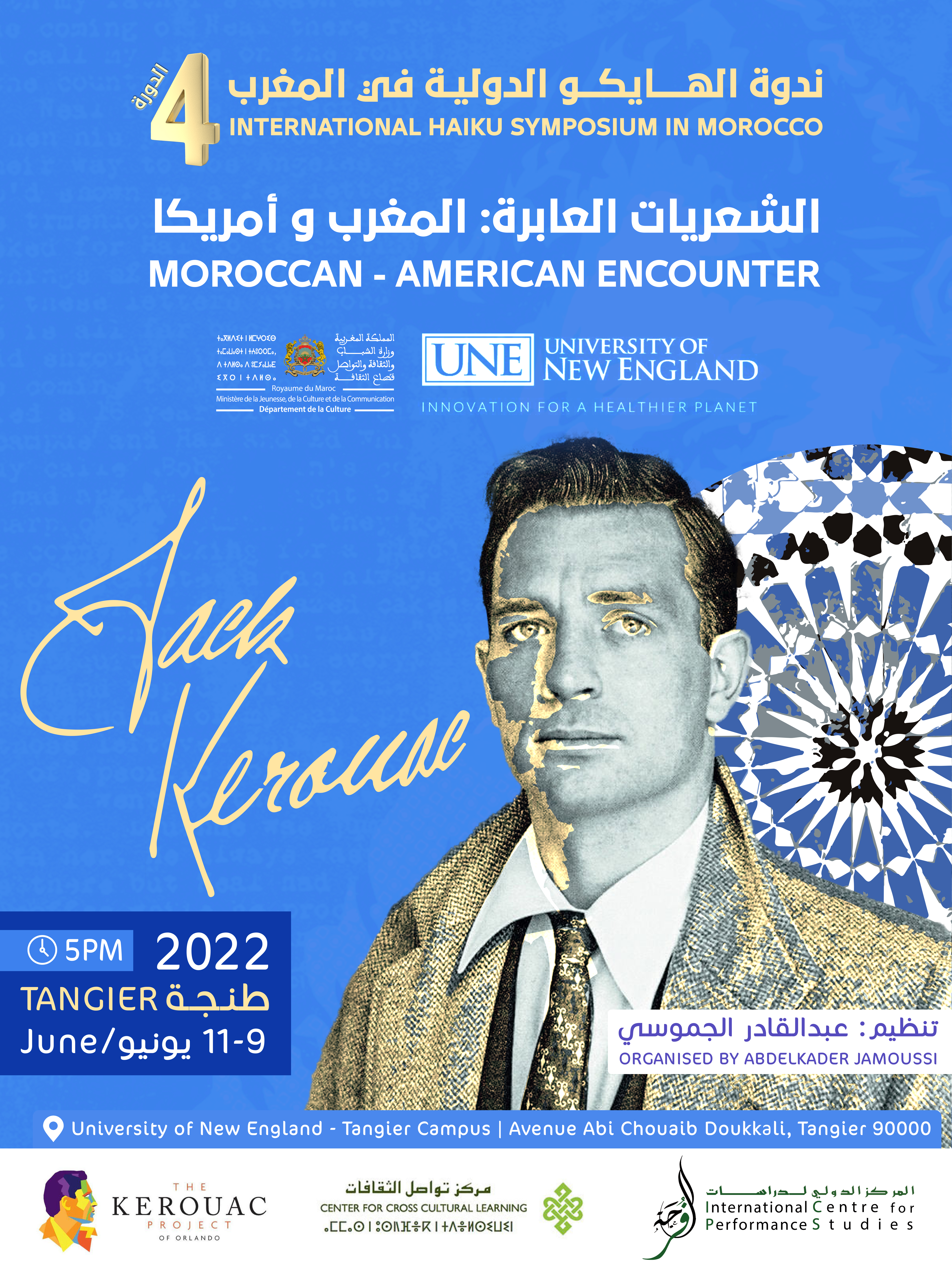 Haiku Symposium on Tangier Campus Poster