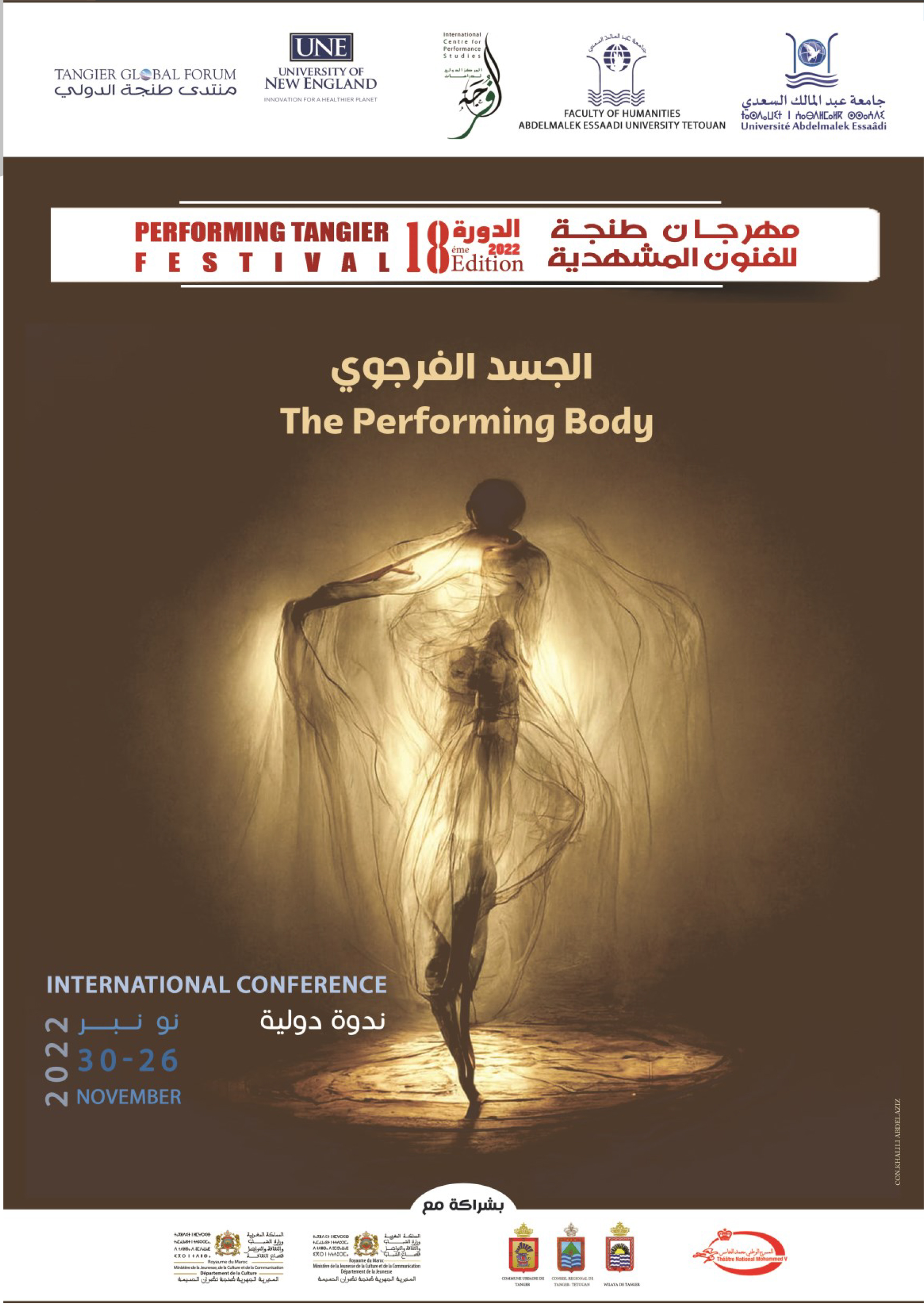 18th Annual Performing Tangier: The Performing Body