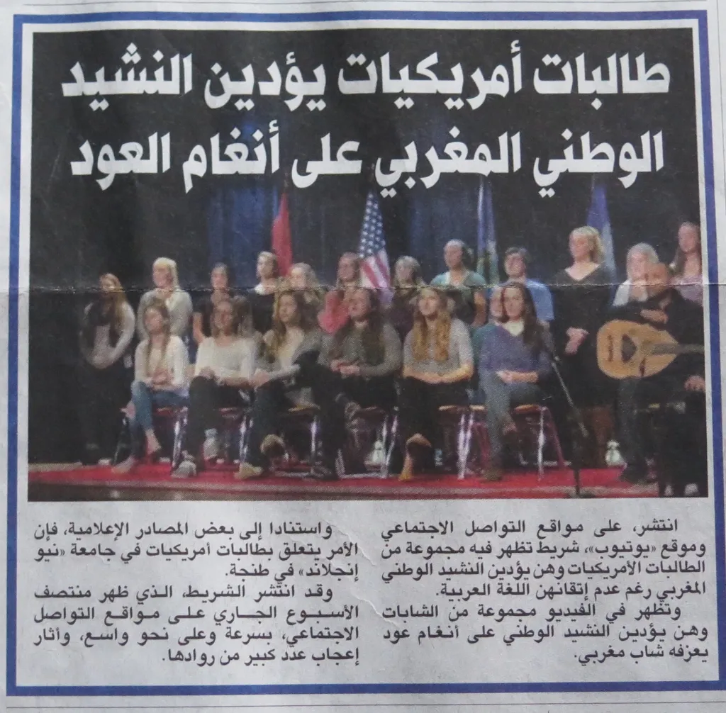 UNE students singing in 'Akhbar El Yom'
