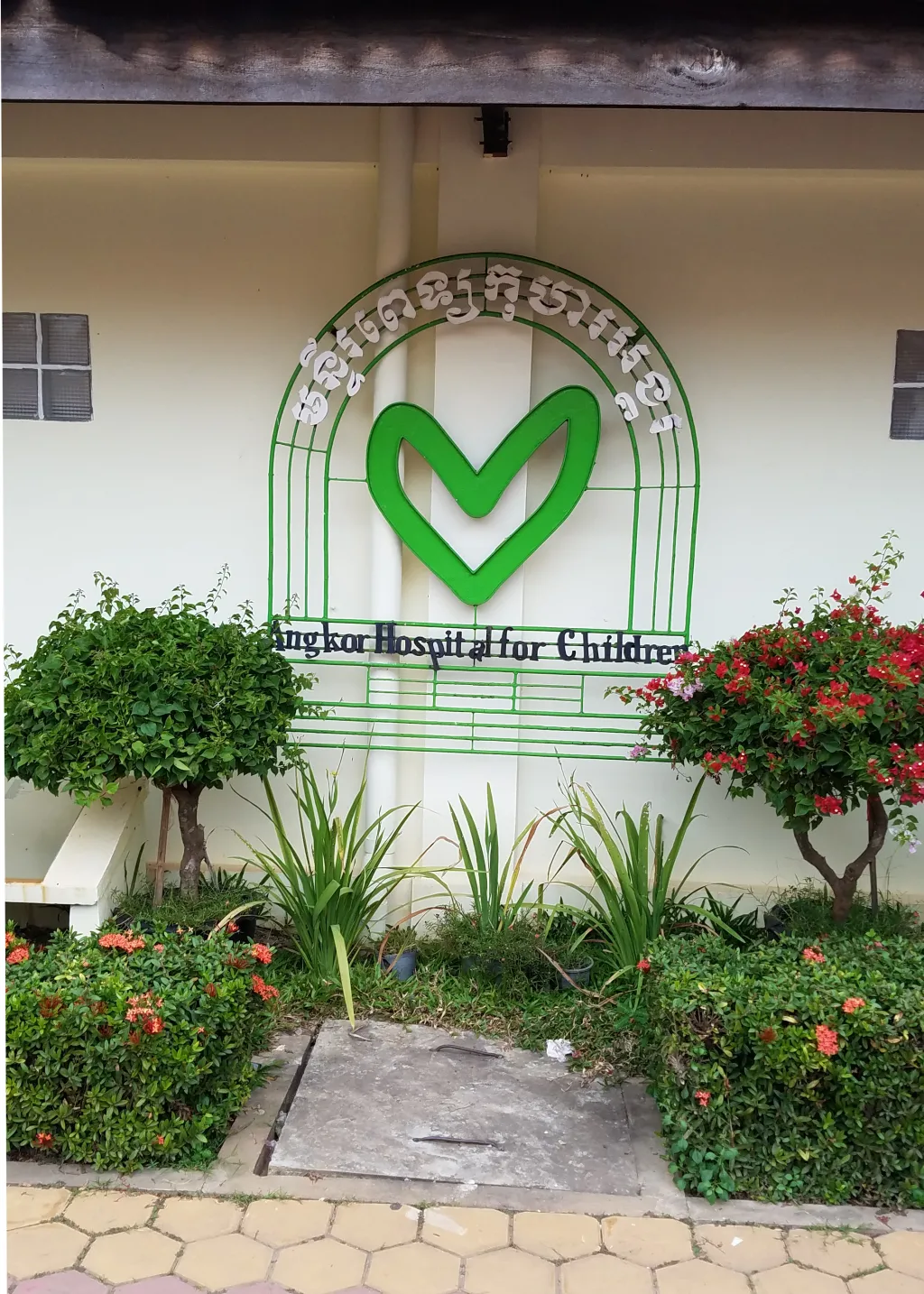 Angkor Hospital for Children