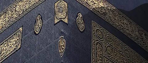 The UNE Center Global Humanities presents “Contesting Muhammad: Contemporary Controversies in Historical Perspective” on Nov. 30