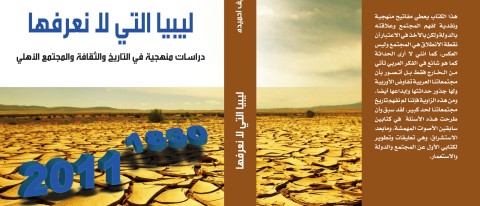 image of book cover
