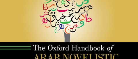 Ali Ahmida, UNE professor of political science, contributed a chapter on Libya to a new book, edited by Waïl S. Hassan, on the t